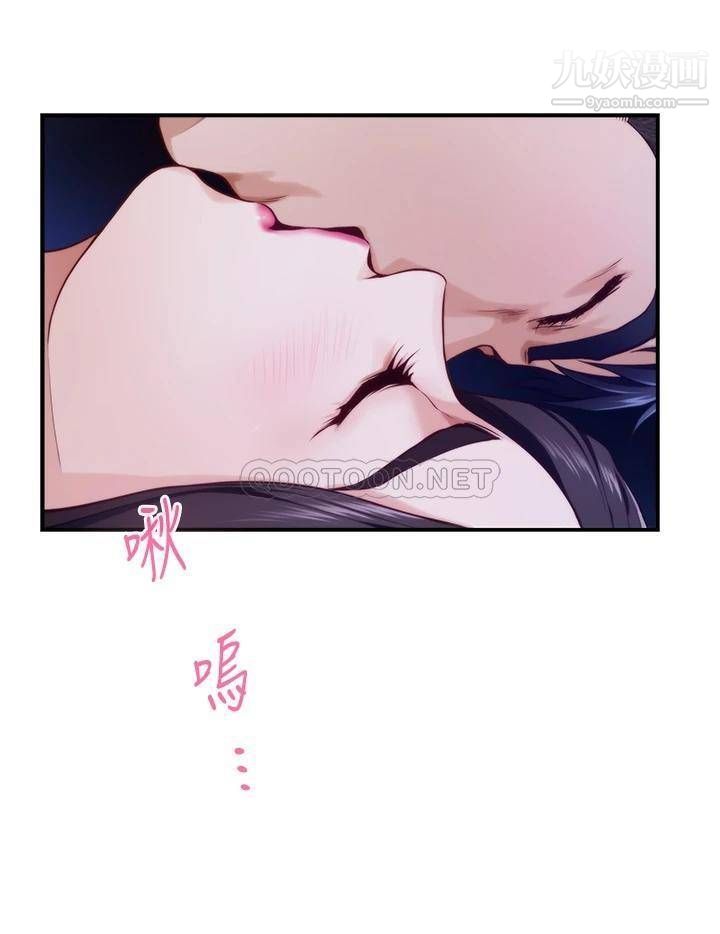 姊姊的房间第28话-背着朋友在姊姊房间打炮♡