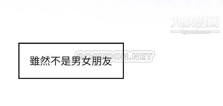 姊姊的房间第28话-背着朋友在姊姊房间打炮♡