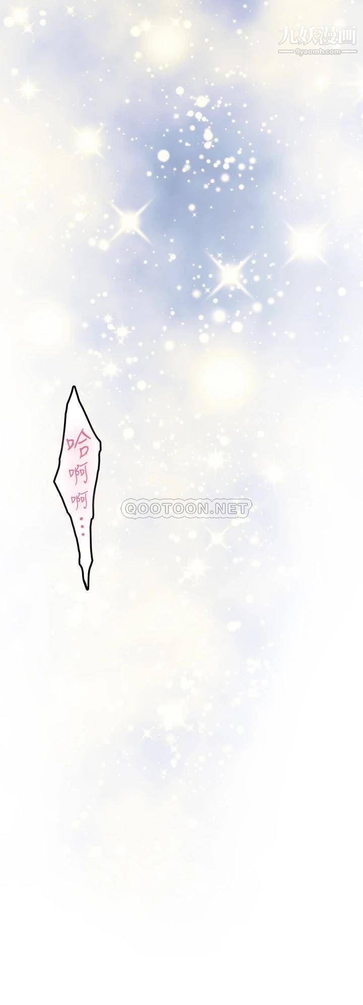 姊姊的房间第28话-背着朋友在姊姊房间打炮♡