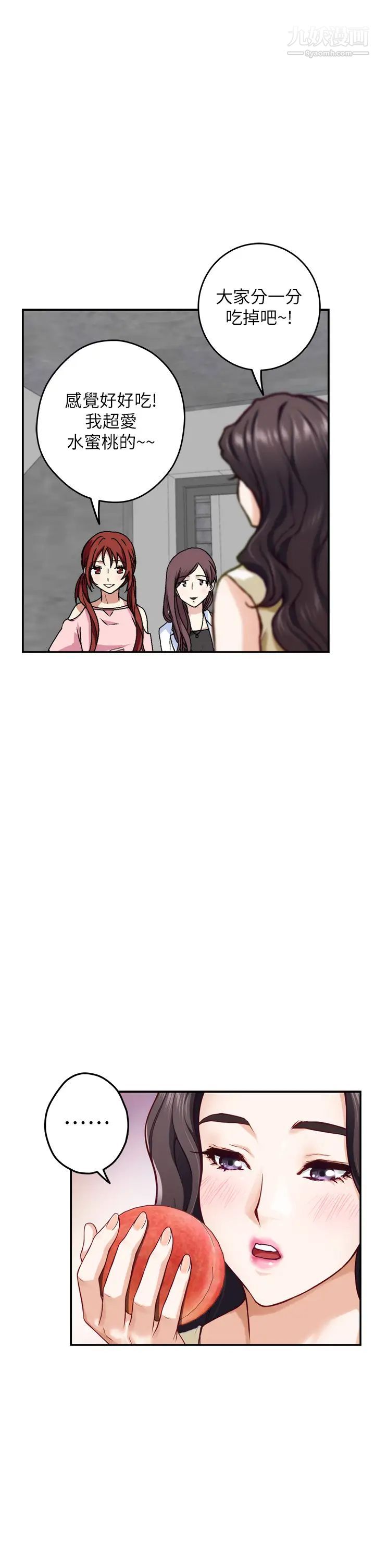 姊姊的房间第29话-姊姊甜美诱人的小穴♥