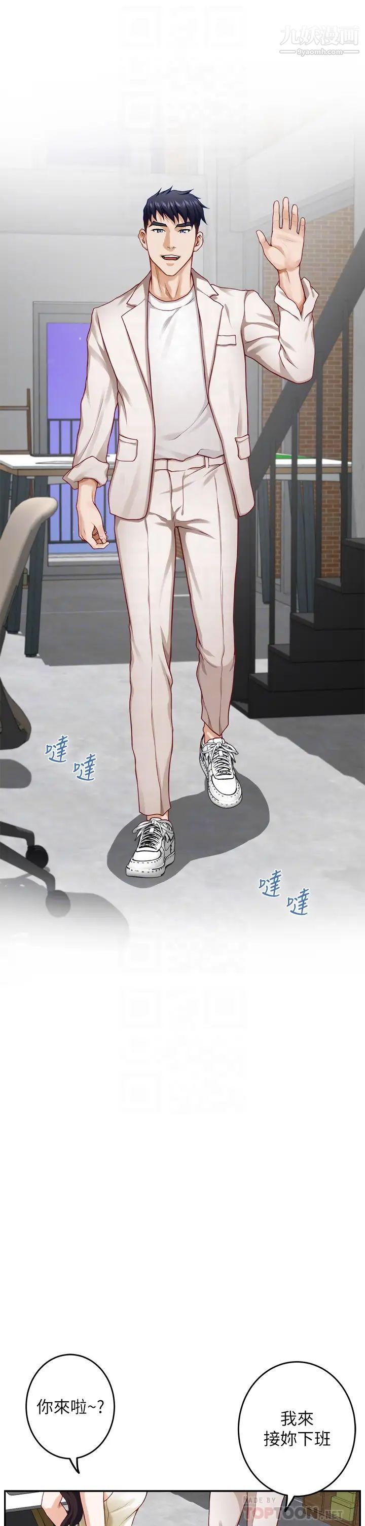 姊姊的房间第29话-姊姊甜美诱人的小穴♥