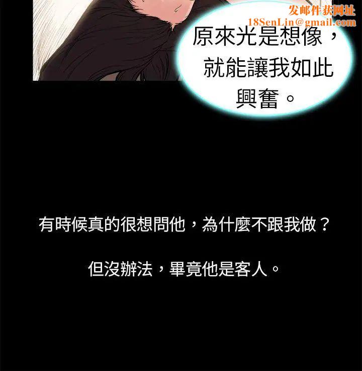 10亿风骚老闆娘第1话