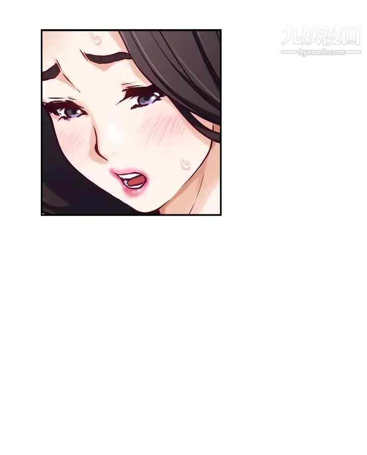 姊姊的房间第29话-姊姊甜美诱人的小穴♥