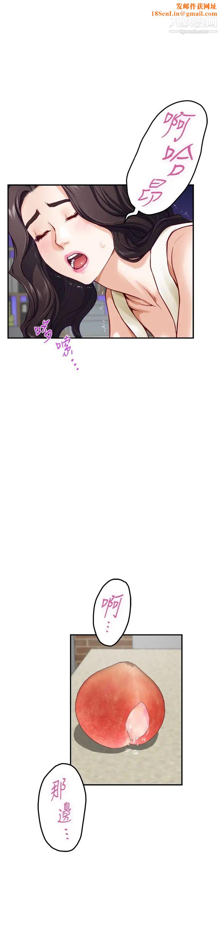 姊姊的房间第29话-姊姊甜美诱人的小穴♥