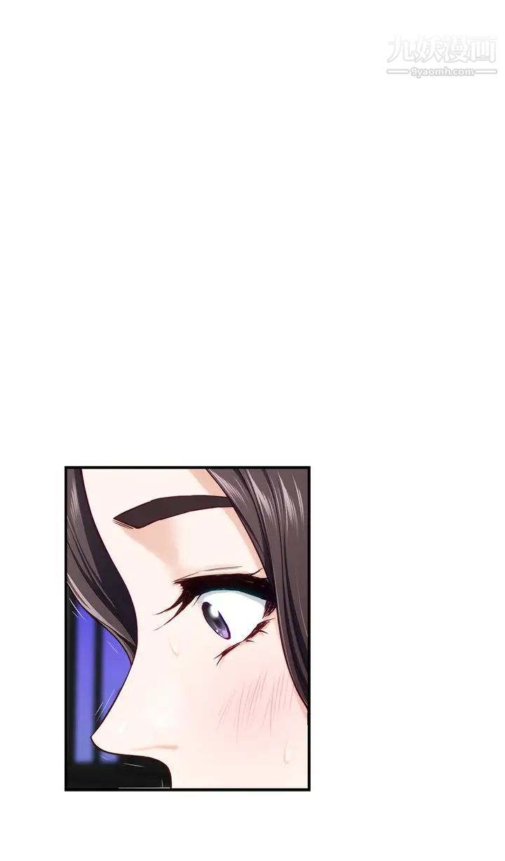 姊姊的房间第29话-姊姊甜美诱人的小穴♥