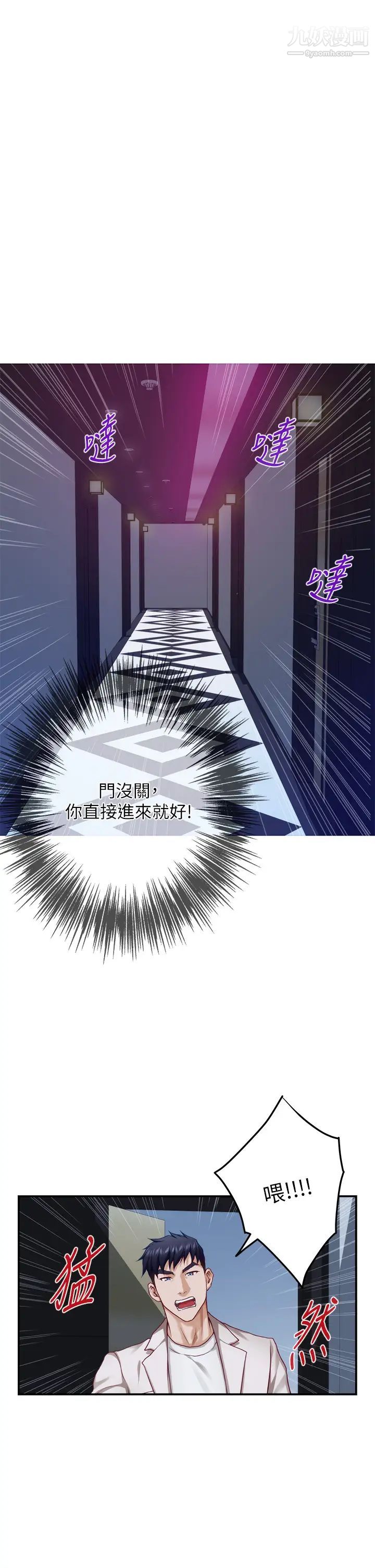 姊姊的房间第29话-姊姊甜美诱人的小穴♥