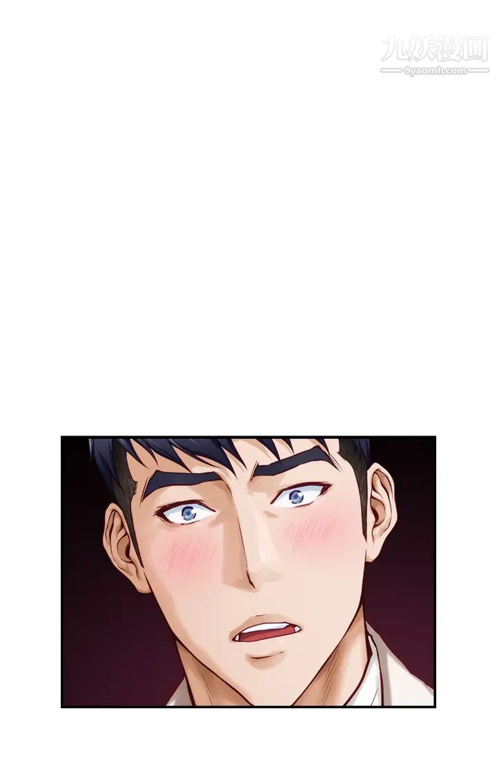 姊姊的房间第29话-姊姊甜美诱人的小穴♥