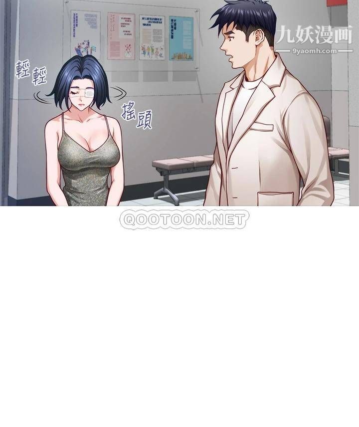 姊姊的房间第30话-泱琳的口交谢礼