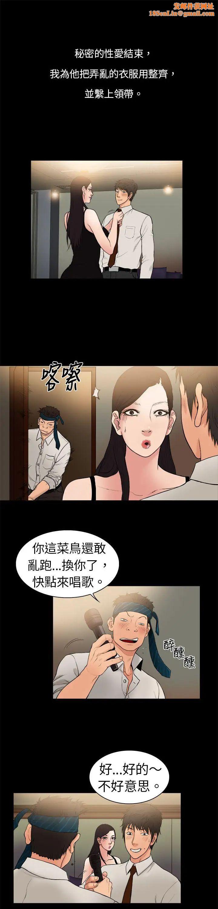 10亿风骚老闆娘第5话