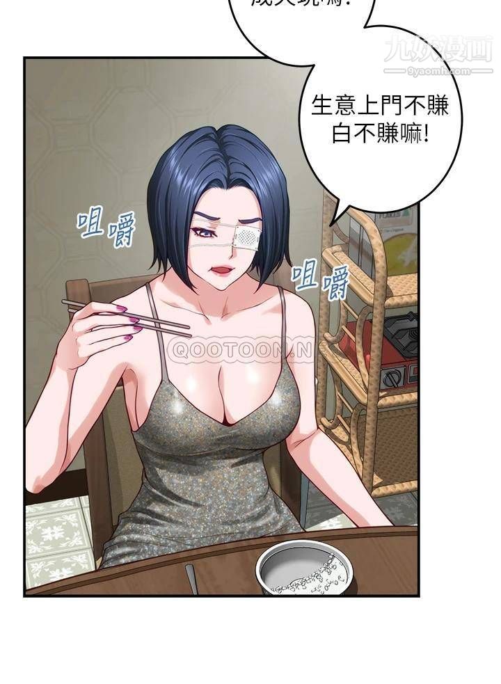 姊姊的房间第30话-泱琳的口交谢礼