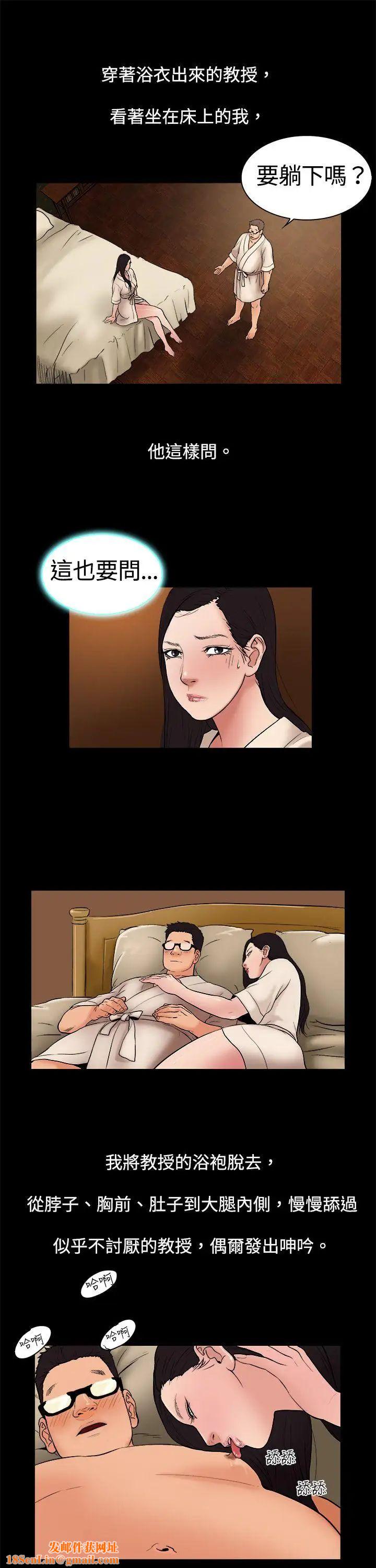 10亿风骚老闆娘第5话