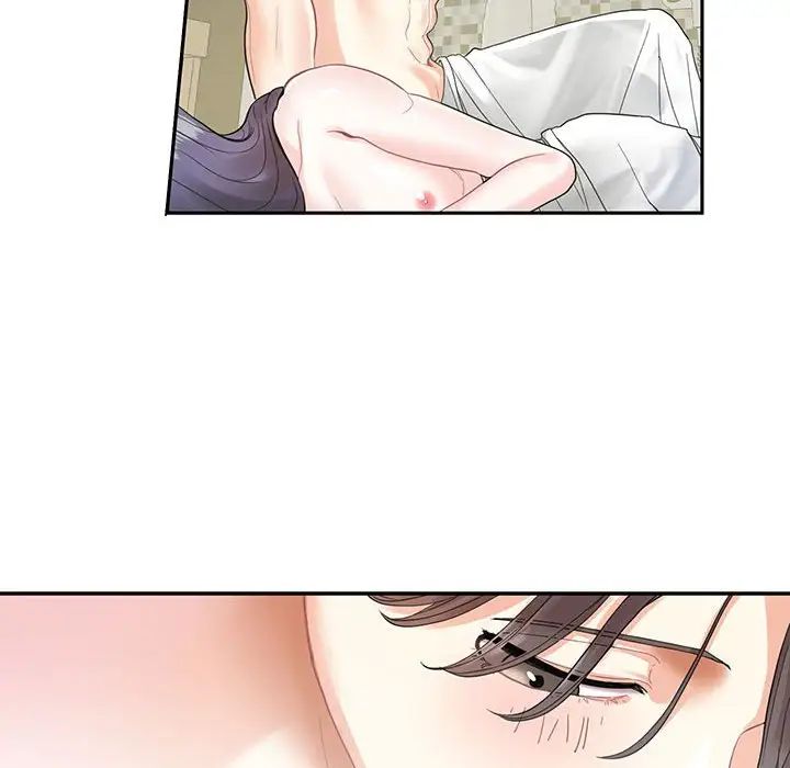 这难道是命中注定第4话