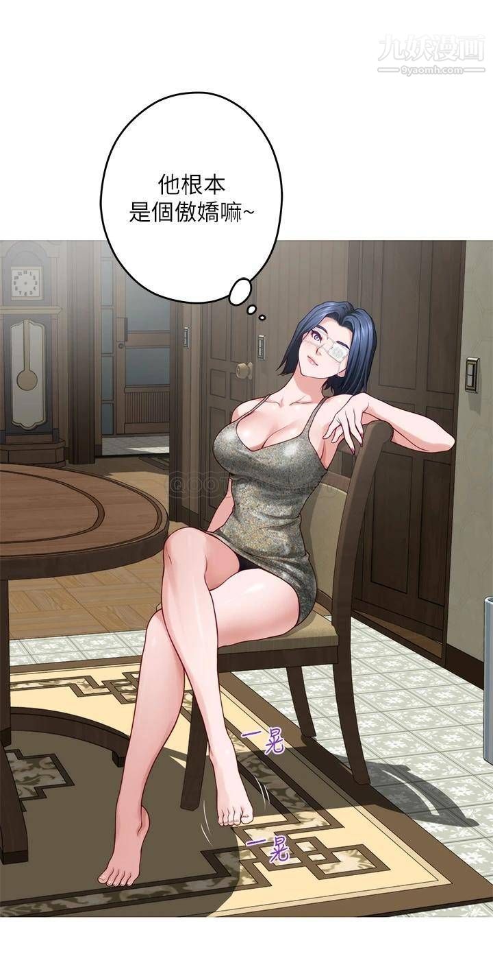 姊姊的房间第30话-泱琳的口交谢礼