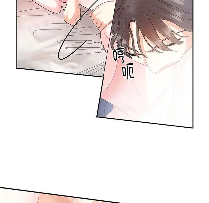 这难道是命中注定第4话