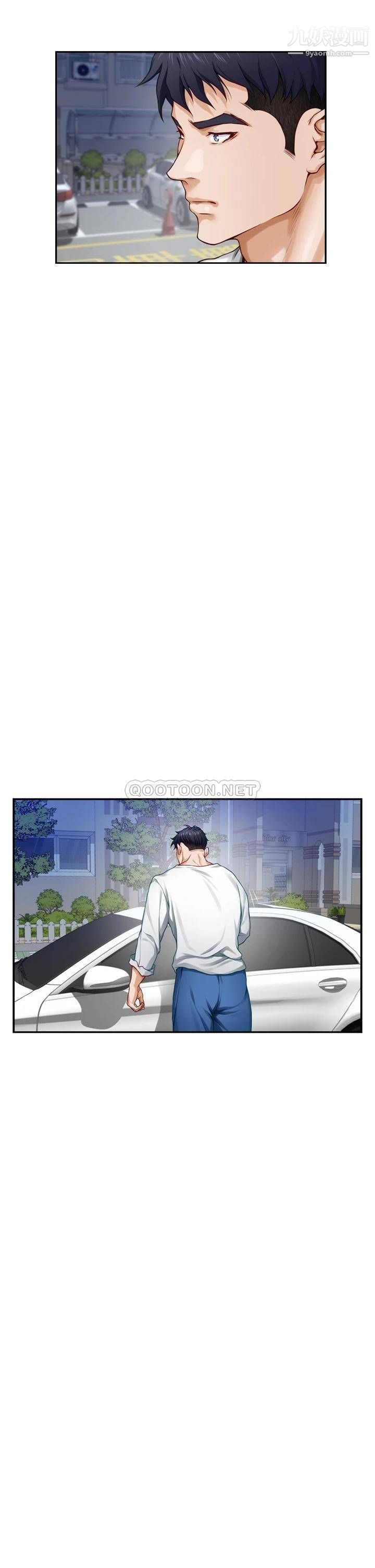 姊姊的房间第30话-泱琳的口交谢礼