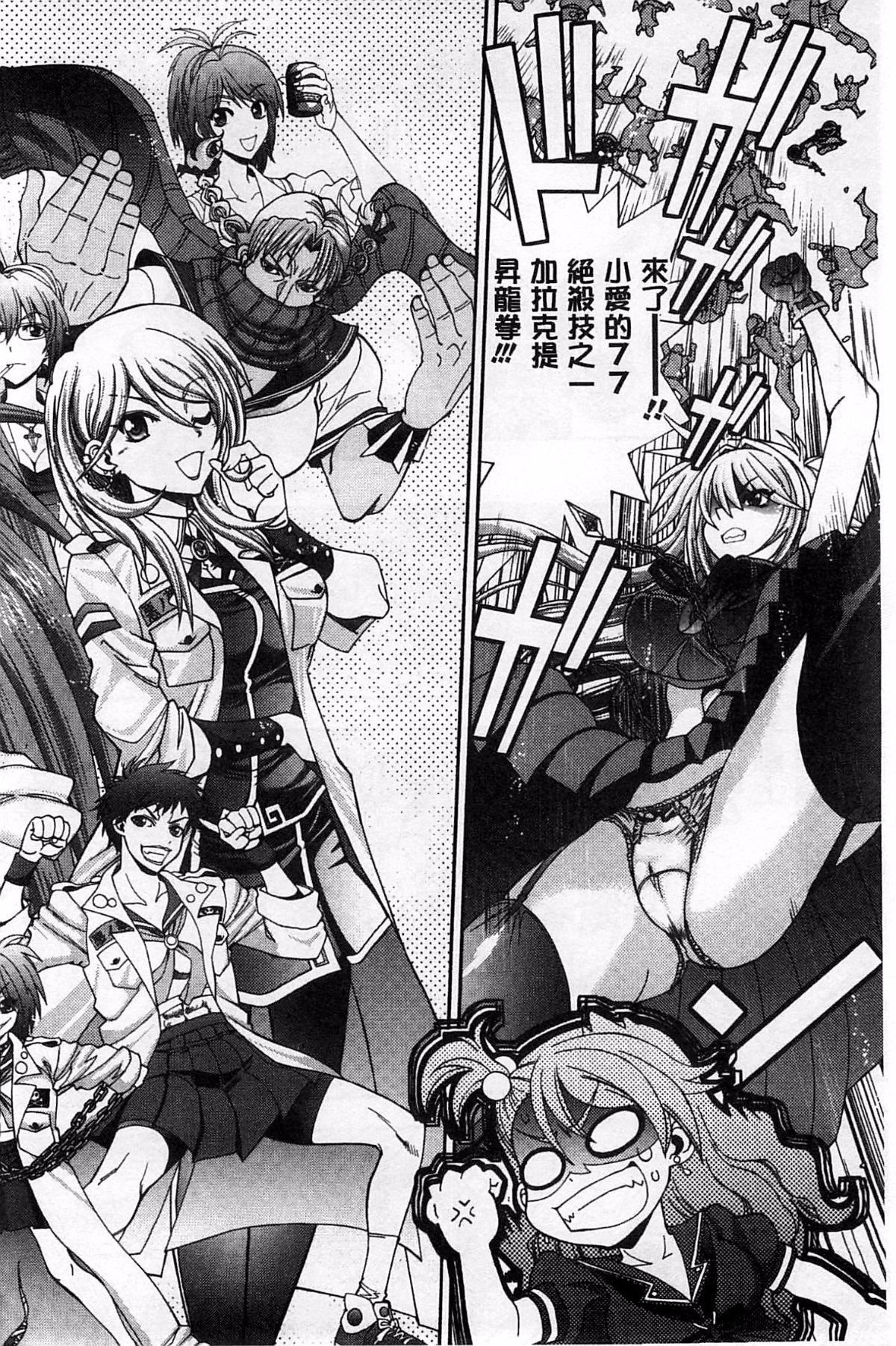 [やがみだい]堂さんのバージンロードBugBugエロ増量Edition[辻堂小姐的纯洁处女之路][やがみだい]堂さんのバージンロードBugBugエロ増量Edition[辻堂小姐的纯洁处女之路]