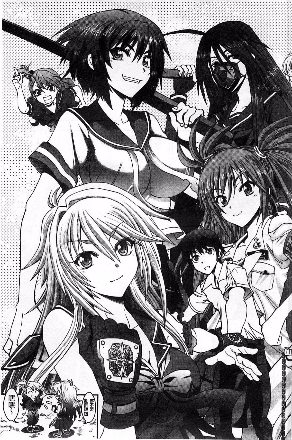 [やがみだい]堂さんのバージンロードBugBugエロ増量Edition[辻堂小姐的纯洁处女之路][やがみだい]堂さんのバージンロードBugBugエロ増量Edition[辻堂小姐的纯洁处女之路]