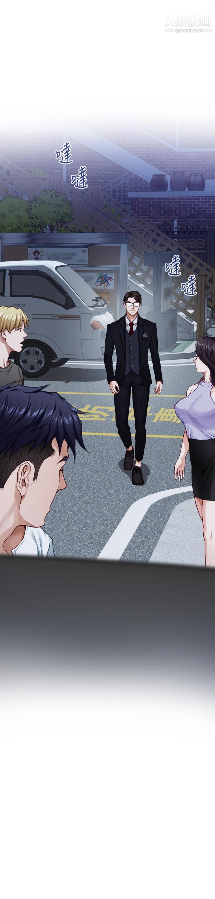 姊姊的房间第31话-地盘标记成功