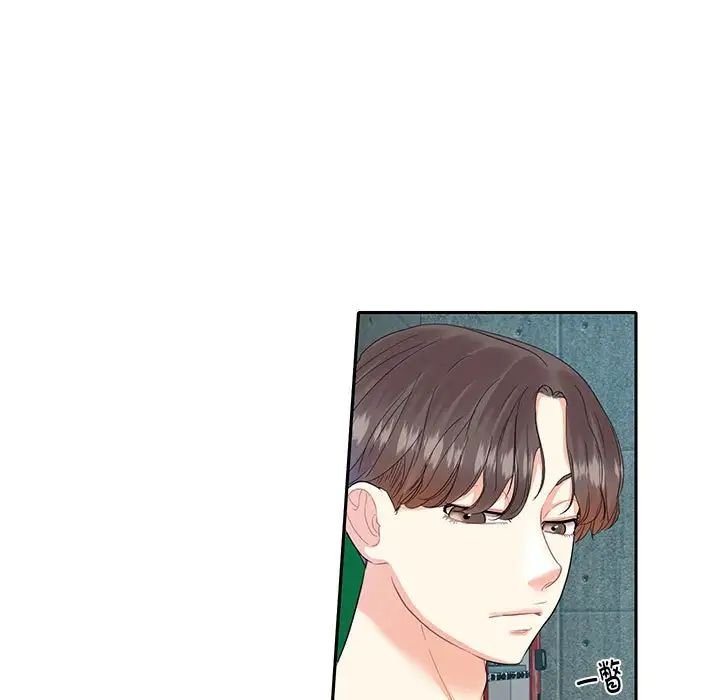 这难道是命中注定第5话