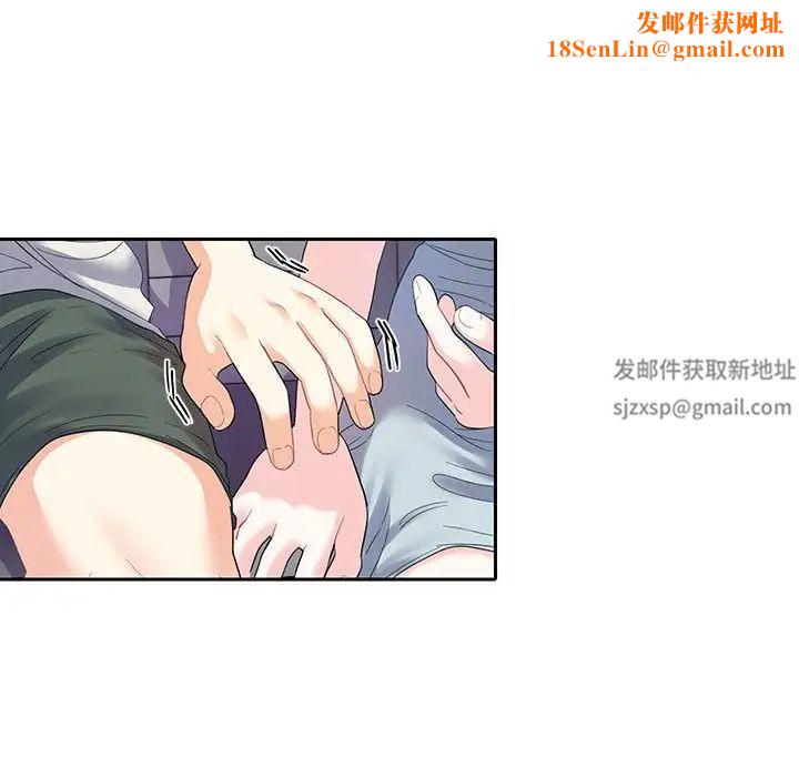 这难道是命中注定第5话