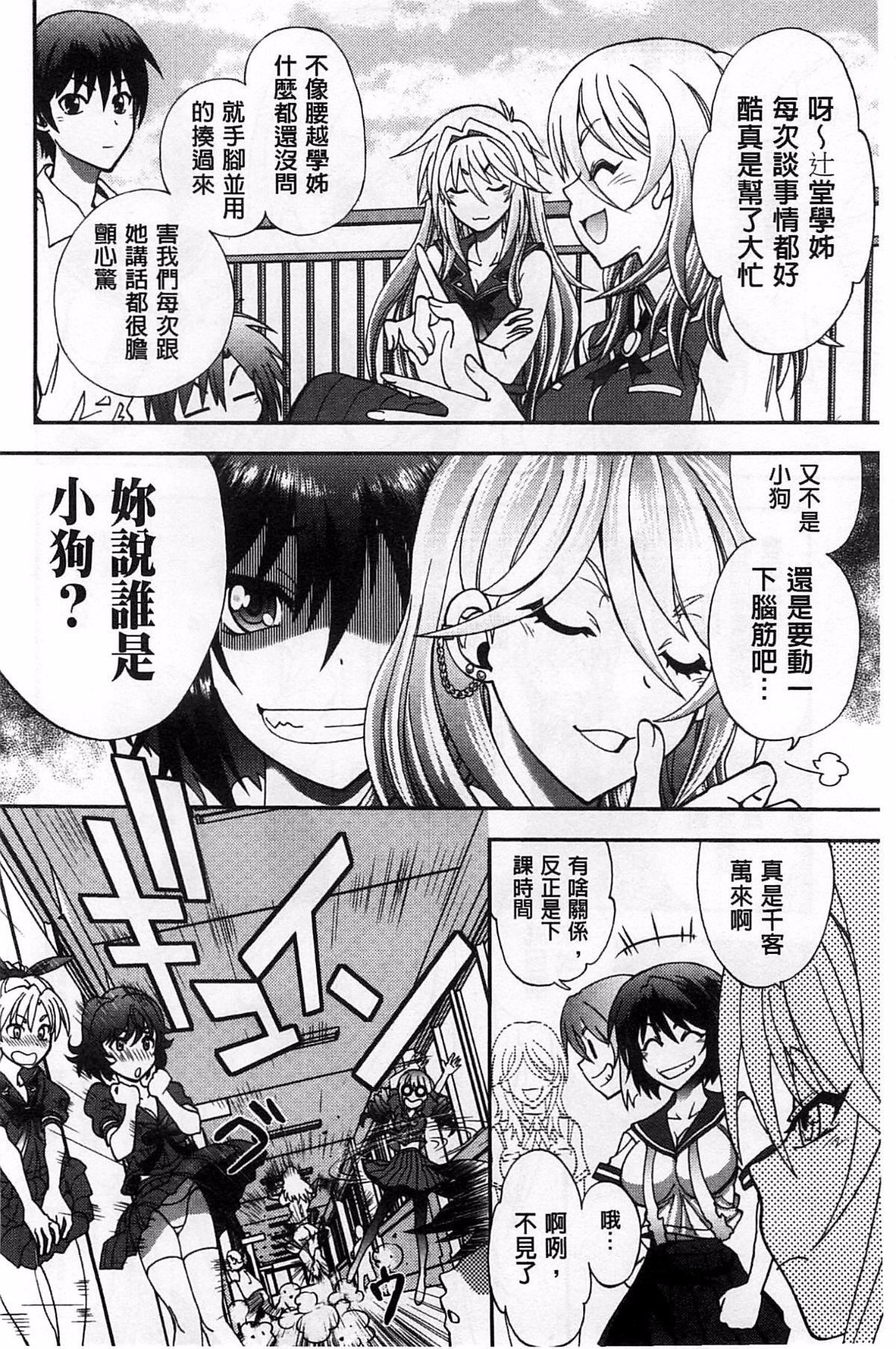 [やがみだい]堂さんのバージンロードBugBugエロ増量Edition[辻堂小姐的纯洁处女之路][やがみだい]堂さんのバージンロードBugBugエロ増量Edition[辻堂小姐的纯洁处女之路]