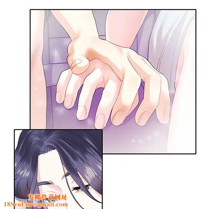 这难道是命中注定第5话