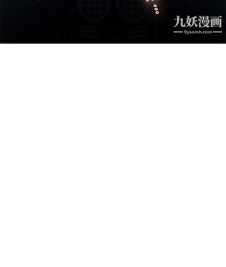 姊姊的房间第31话-地盘标记成功