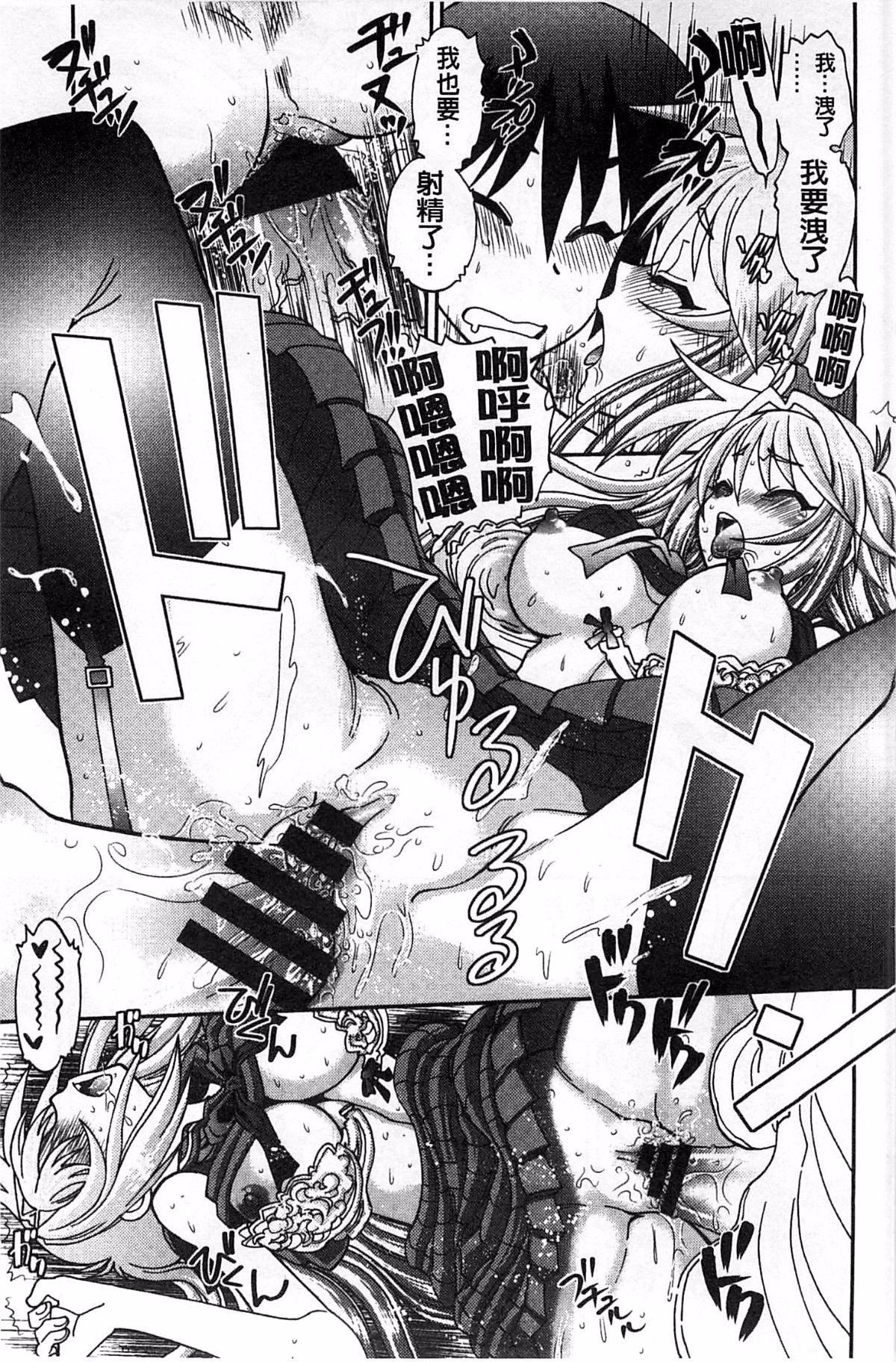 [やがみだい]堂さんのバージンロードBugBugエロ増量Edition[辻堂小姐的纯洁处女之路][やがみだい]堂さんのバージンロードBugBugエロ増量Edition[辻堂小姐的纯洁处女之路]