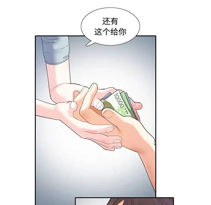 这难道是命中注定第5话