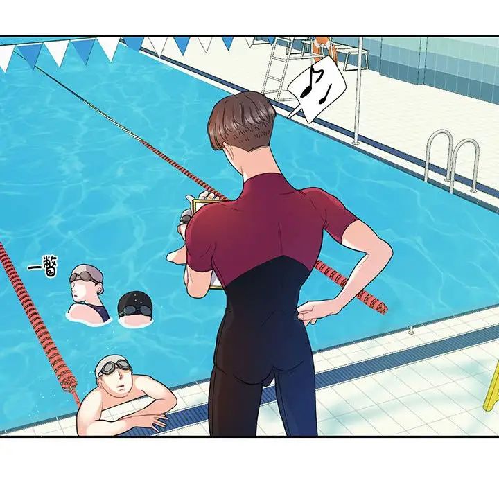 这难道是命中注定第6话