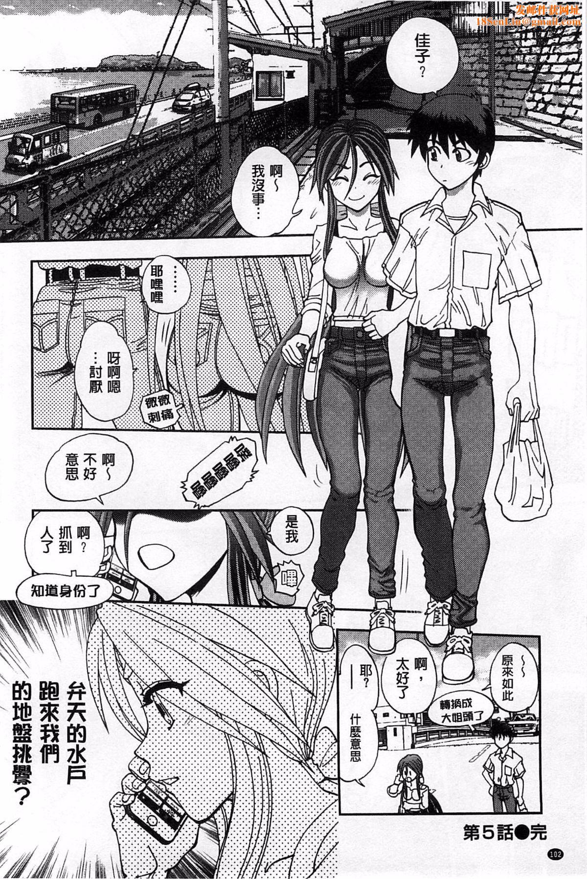 [やがみだい]堂さんのバージンロードBugBugエロ増量Edition[辻堂小姐的纯洁处女之路][やがみだい]堂さんのバージンロードBugBugエロ増量Edition[辻堂小姐的纯洁处女之路]