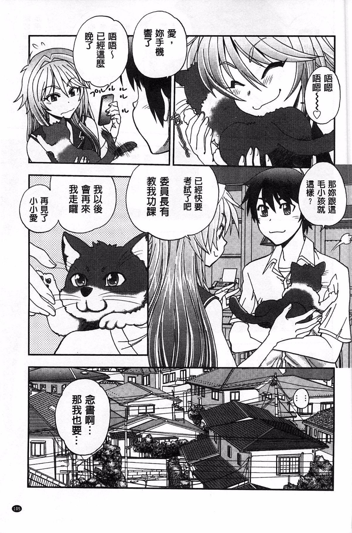 [やがみだい]堂さんのバージンロードBugBugエロ増量Edition[辻堂小姐的纯洁处女之路][やがみだい]堂さんのバージンロードBugBugエロ増量Edition[辻堂小姐的纯洁处女之路]