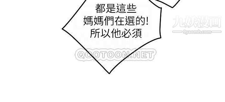 姊姊的房间第33话-咖啡厅厕所的刺激性爱