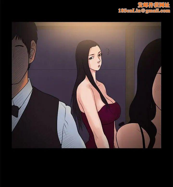 10亿风骚老闆娘第18话