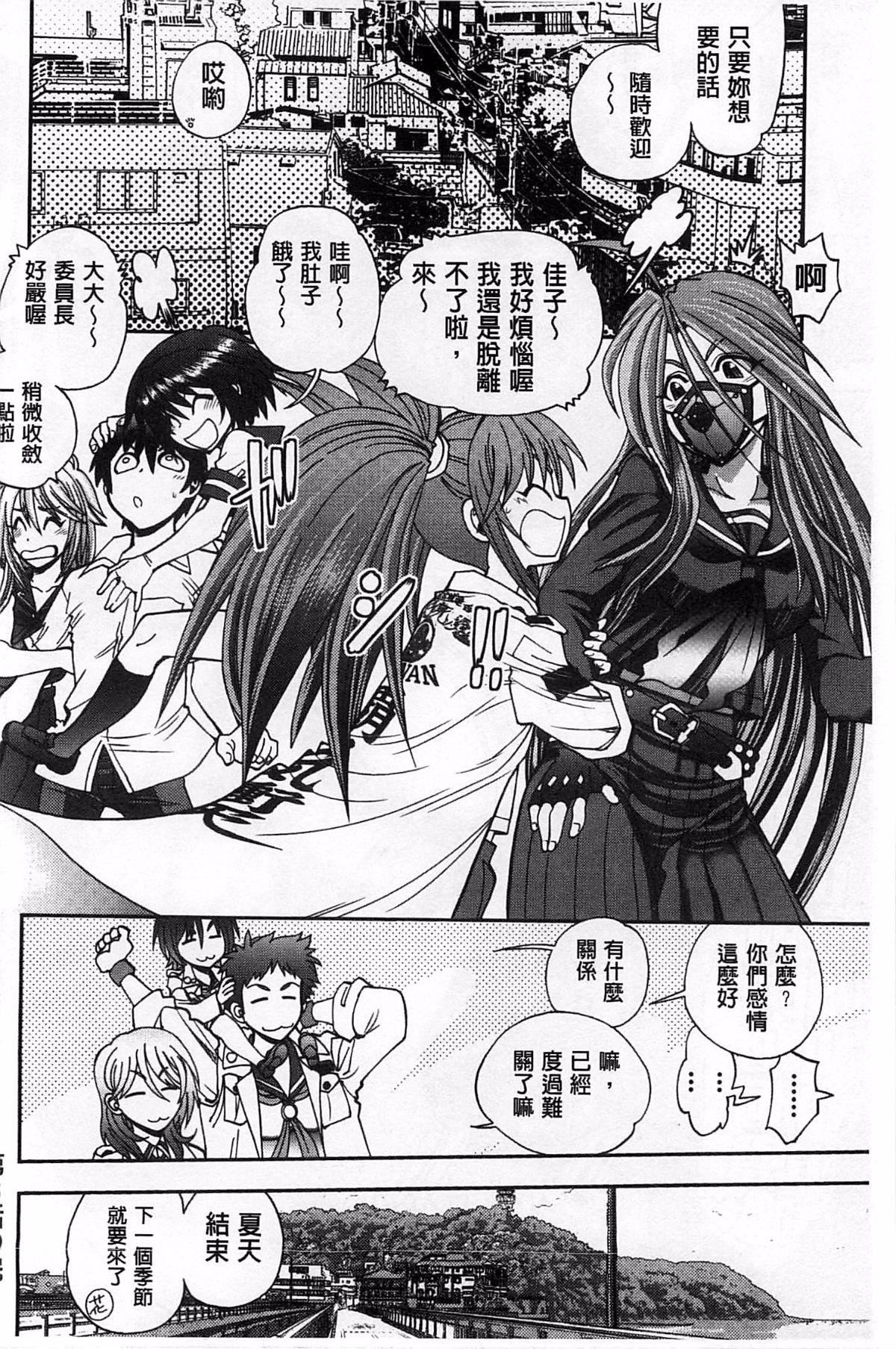 [やがみだい]堂さんのバージンロードBugBugエロ増量Edition[辻堂小姐的纯洁处女之路][やがみだい]堂さんのバージンロードBugBugエロ増量Edition[辻堂小姐的纯洁处女之路]