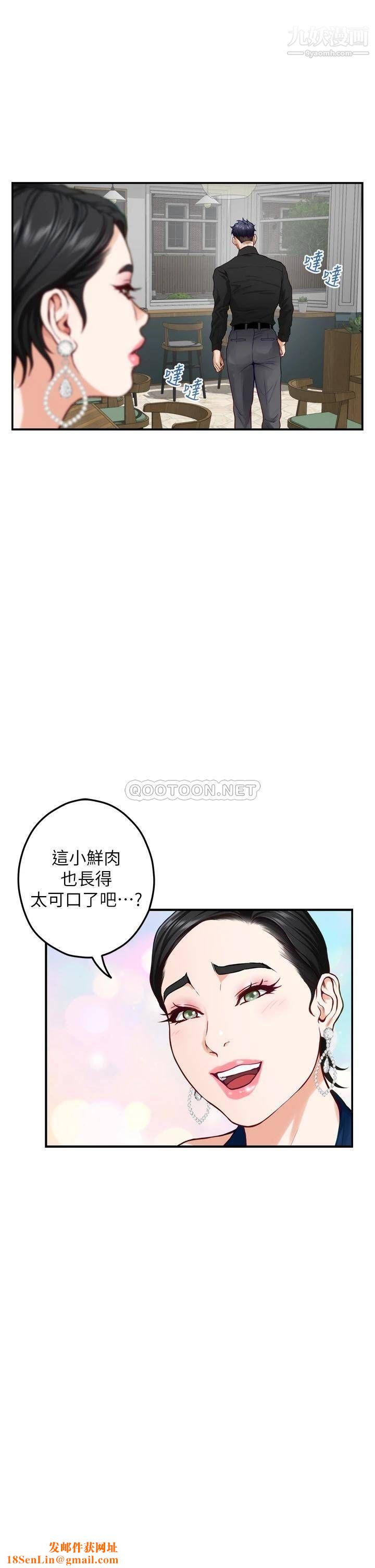 姊姊的房间第33话-咖啡厅厕所的刺激性爱