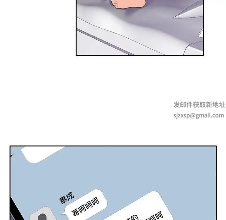 这难道是命中注定第7话