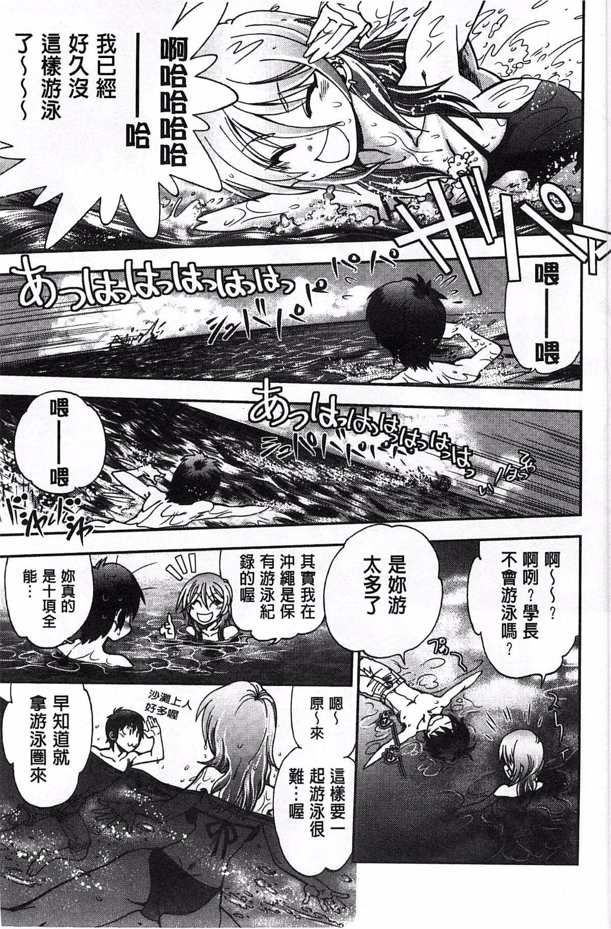 [やがみだい]堂さんのバージンロードBugBugエロ増量Edition[辻堂小姐的纯洁处女之路][やがみだい]堂さんのバージンロードBugBugエロ増量Edition[辻堂小姐的纯洁处女之路]