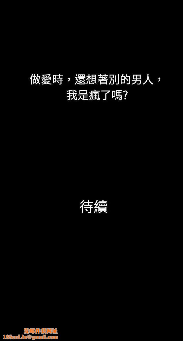 10亿风骚老闆娘第21话