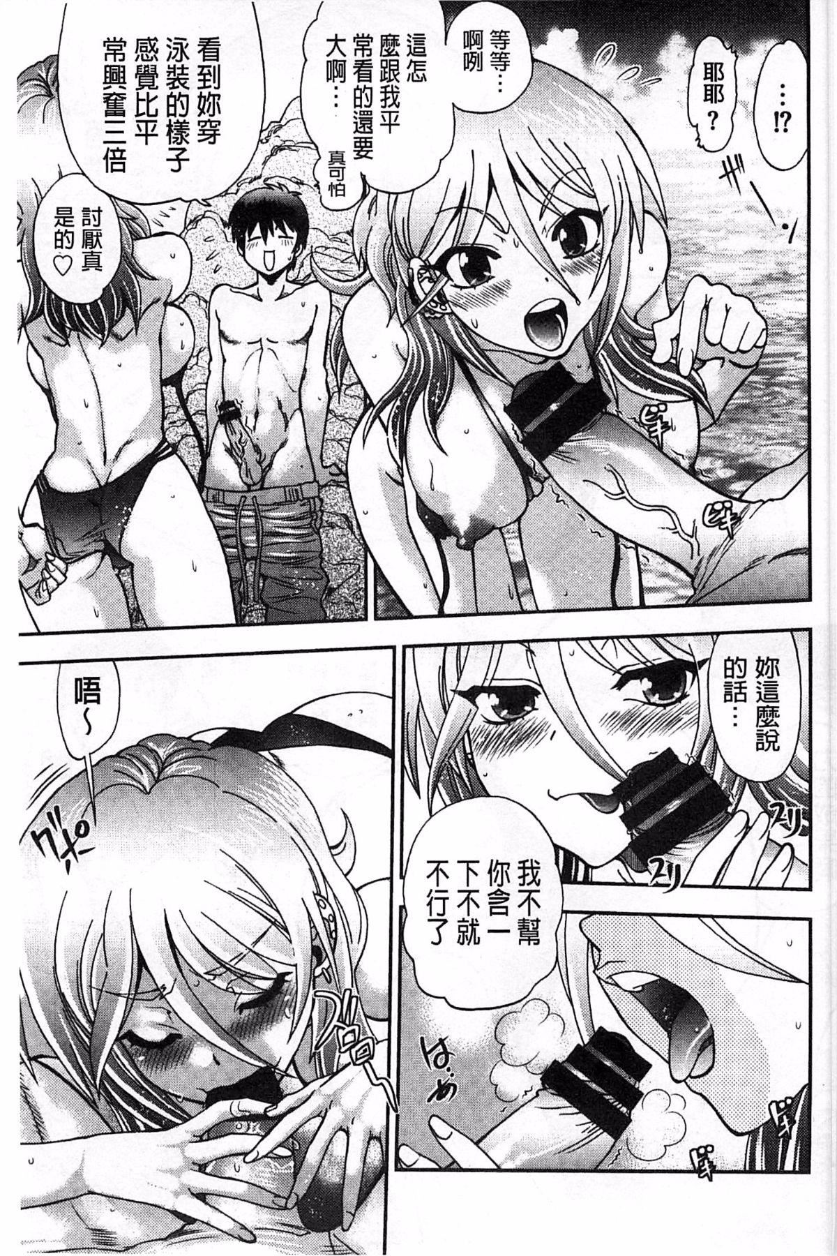 [やがみだい]堂さんのバージンロードBugBugエロ増量Edition[辻堂小姐的纯洁处女之路][やがみだい]堂さんのバージンロードBugBugエロ増量Edition[辻堂小姐的纯洁处女之路]