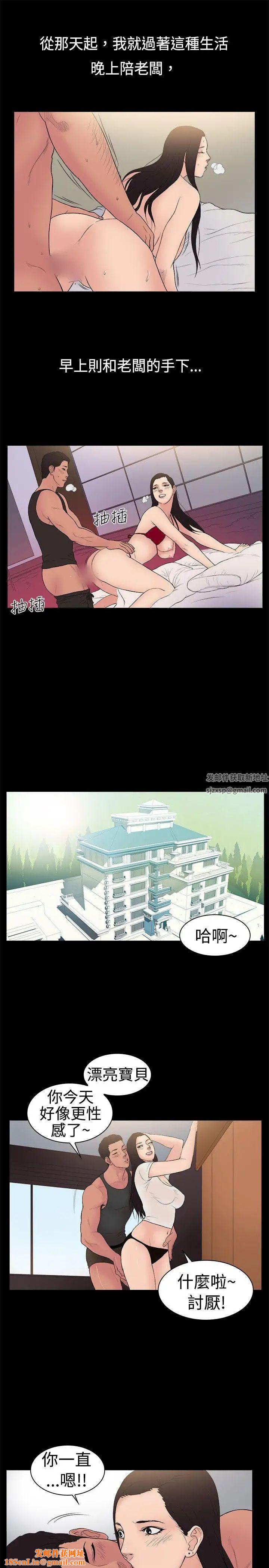 10亿风骚老闆娘第22话