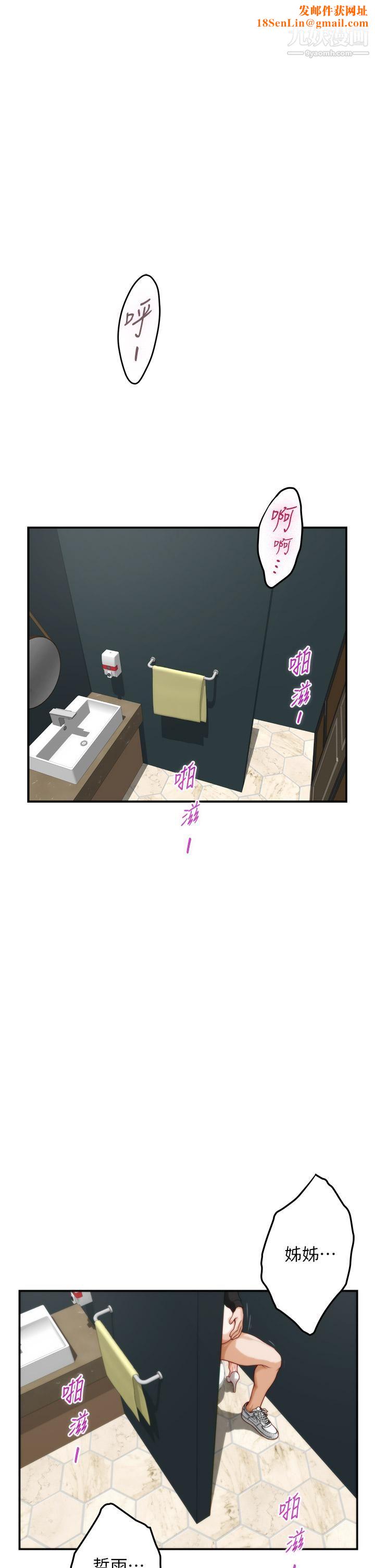 姊姊的房间停刊公告0