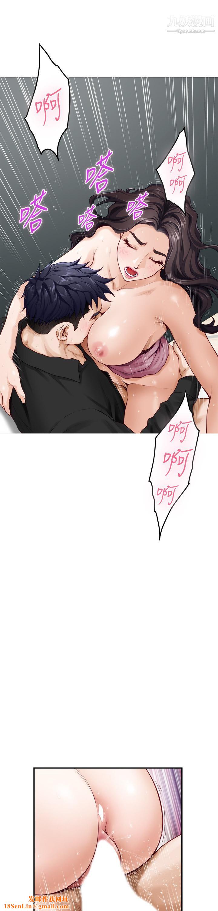 姊姊的房间停刊公告0