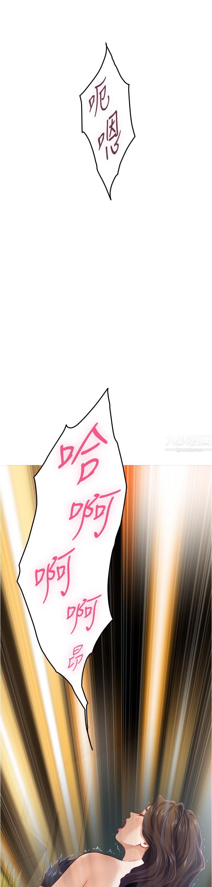 姊姊的房间第34话-真想早点吃到妳