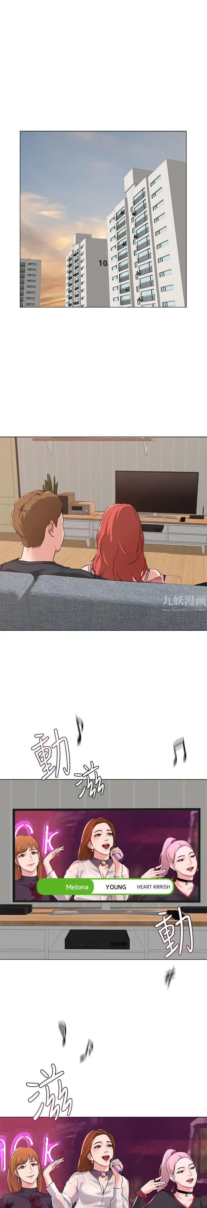 堕落教师[老师]第3话-展现「诚意」