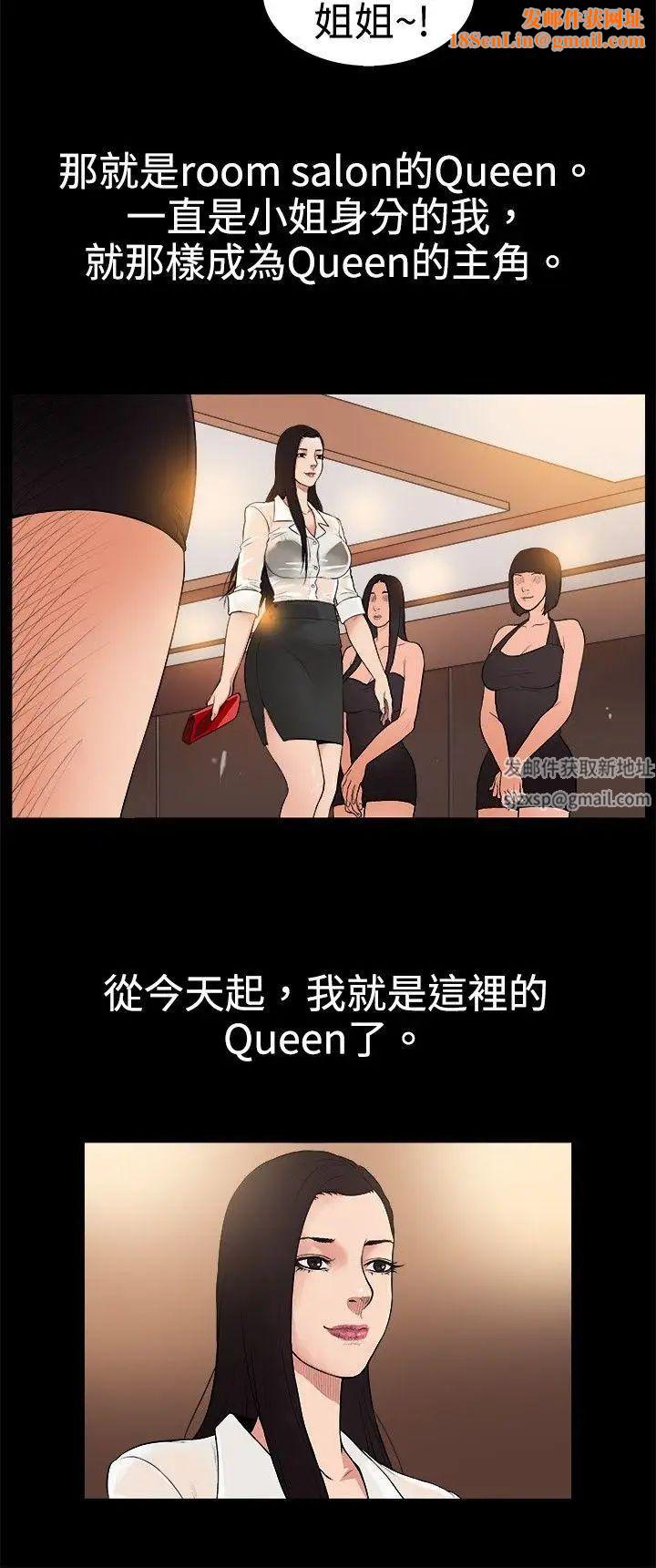 10亿风骚老闆娘第1季-最终话