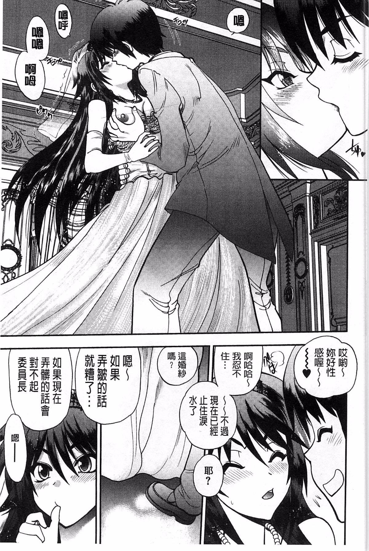 [やがみだい]堂さんのバージンロードBugBugエロ増量Edition[辻堂小姐的纯洁处女之路][やがみだい]堂さんのバージンロードBugBugエロ増量Edition[辻堂小姐的纯洁处女之路]