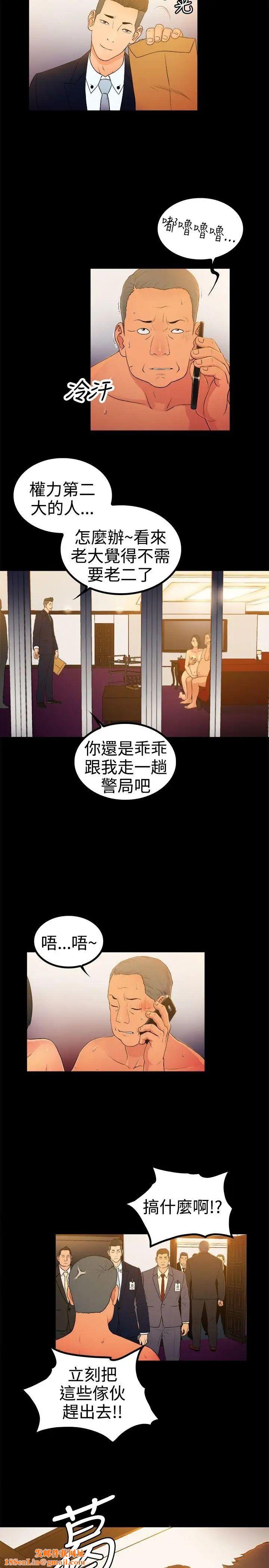 10亿风骚老闆娘第2季-第1话