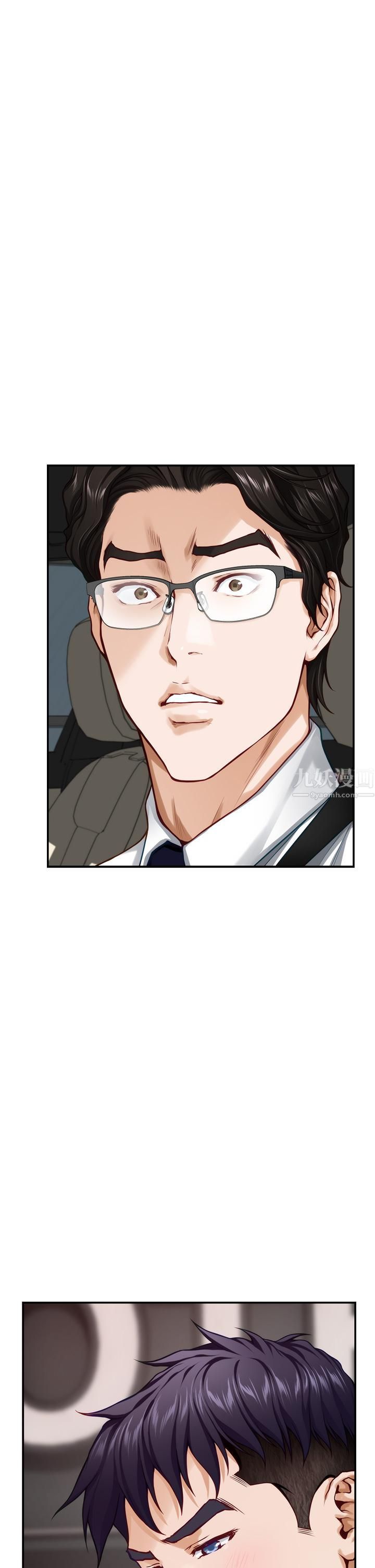 姊姊的房间第34话-真想早点吃到妳