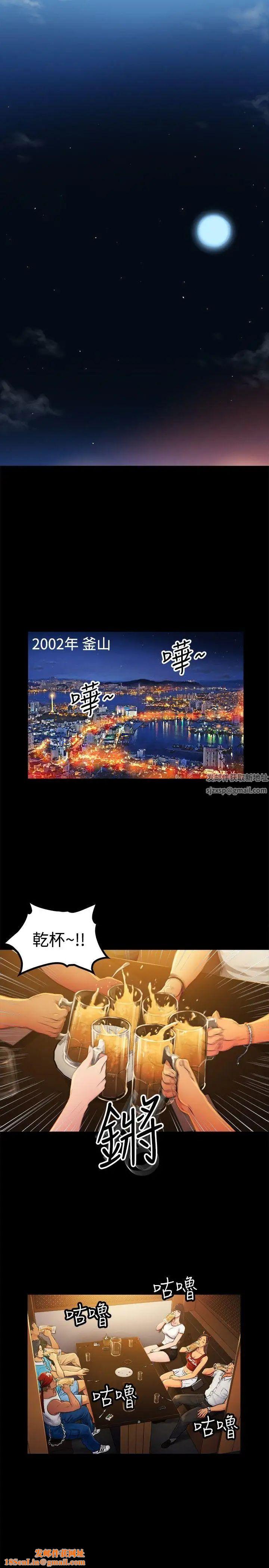 10亿风骚老闆娘第2季-第2话